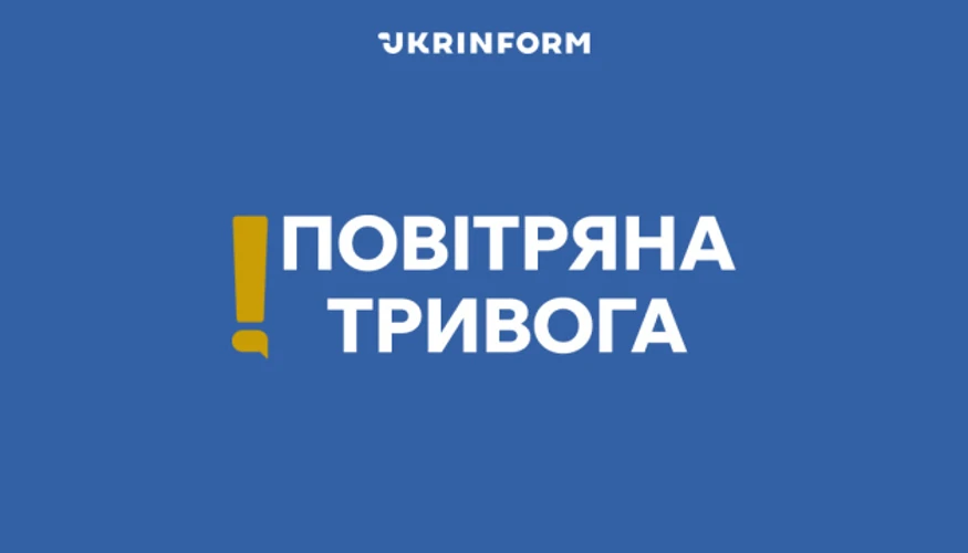 Хто інформував киян про загрозу БПЛА 8 серпня: роль Повітряних сил та КМВА