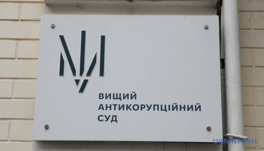 ВАКС 21 серпня розглядає запобіжний захід у справі ексзаступниці глави ОПУ: що підтверджено